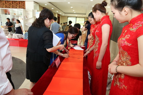 1到访嘉宾签字_调整大小