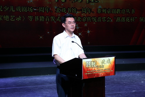 7刘宝华书记主持_调整大小