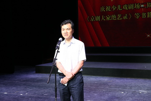 23北京市文化局副局长吕先富讲话_调整大小