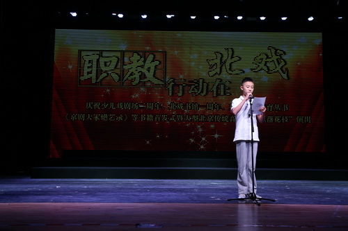 14学生代表刘孟千一发言_调整大小