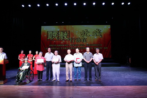 19合影_调整大小