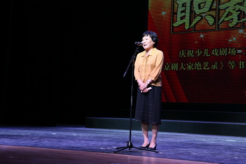 北京市教育委员会高教处副处长荣燕宁讲话_调整大小