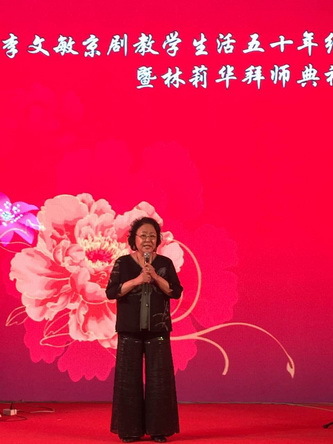 4著名影星斯琴高娃女士献唱《贵妃醉酒》_调整大小