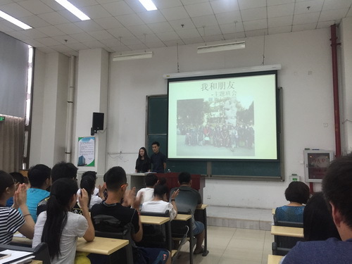 主题班会开始_调整大小