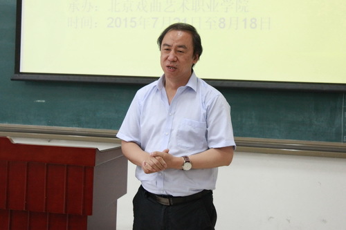 3院长刘侗讲话_调整大小