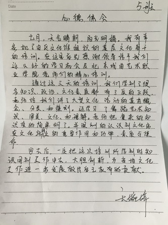 IMG_5467_调整大小