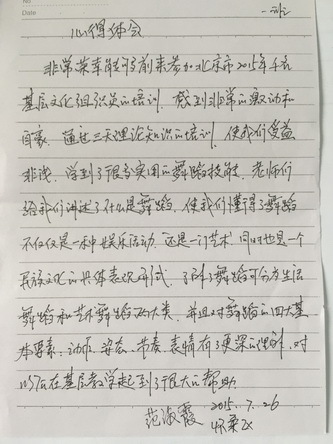 IMG_5469_调整大小