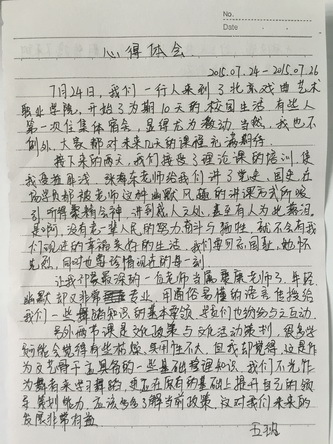 IMG_5470_调整大小