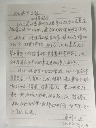 IMG_5466_调整大小