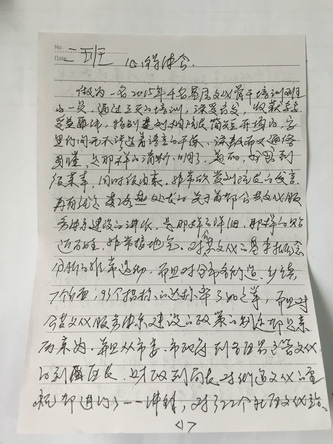 IMG_5471_调整大小