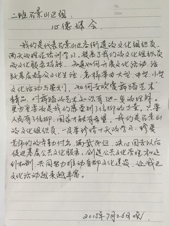 IMG_5468_调整大小