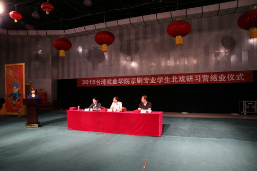 2台湾带队老师张旭南发言_调整大小