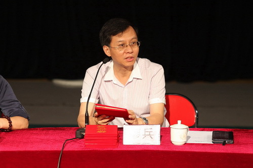 4文化部港澳台办台湾处处长廖兵讲话_调整大小