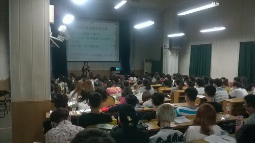 心理讲座一_调整大小
