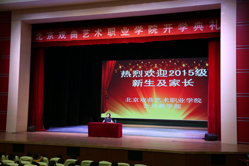 1尹殊老师讲话_调整大小