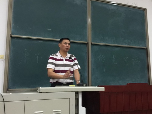 2副院长黄平讲话_调整大小