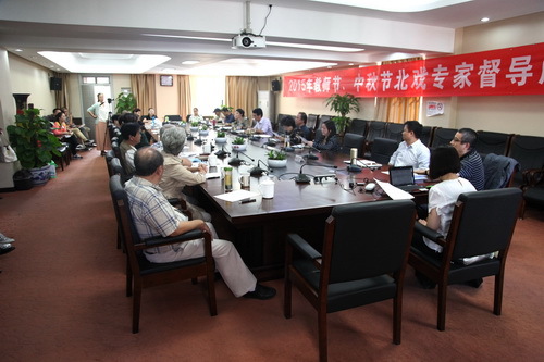 1.2015专家督导座谈会_调整大小