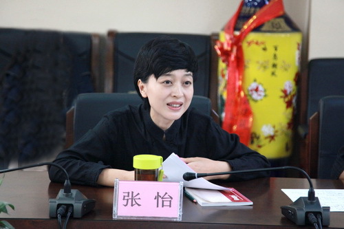 3教师张怡发言_调整大小