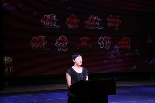 9副院长吴蕾宣读2014--2015学年度优秀班教师、优秀工作者表彰决定_调整大小