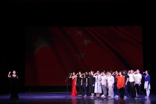 7新教师宣誓仪式_调整大小