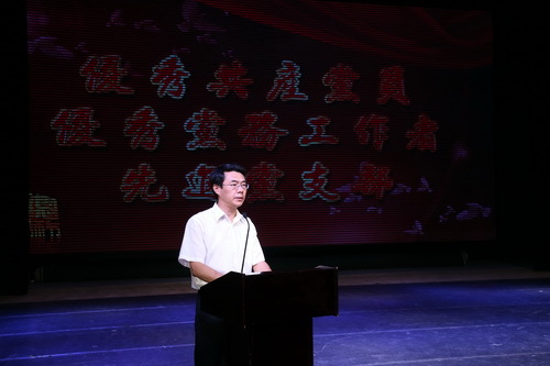 10党委书记刘宝华宣读2014--2015学年度先进党支部、优秀共产党员、党务工作者表彰决定_调整大小