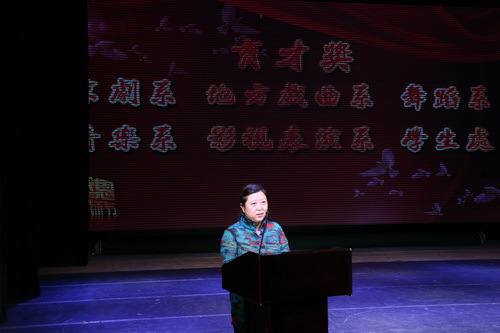 16副院长黄珊珊宣读2014--2015学年度学院“育才奖”获奖部门表彰决定_调整大小