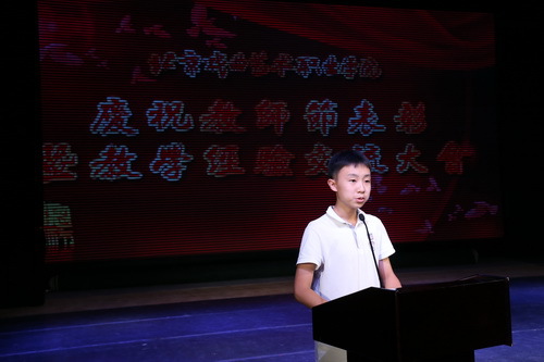 24学生代表刘孟千一发言_调整大小