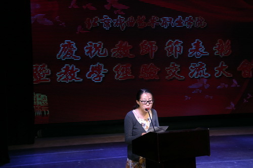 30教师代表方雨舒发言_调整大小