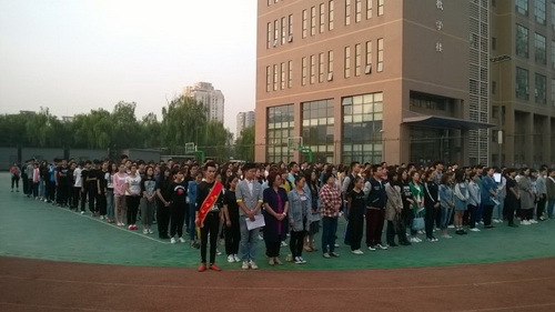 2升国旗 行注目礼_调整大小