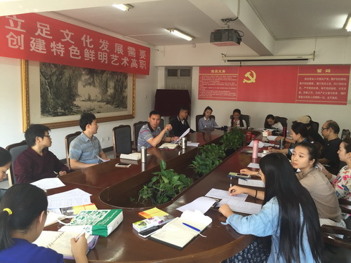 2各系辅导员班主任学生处老师参加会议_调整大小