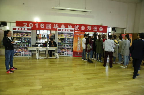 1双选会现场_调整大小