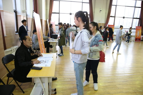 5用人单位询问毕业生情况_调整大小