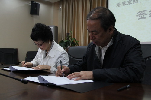 5双方签约_调整大小