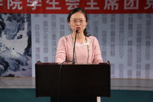 5党办主任栾海燕宣读新一届主席团成员名单_调整大小