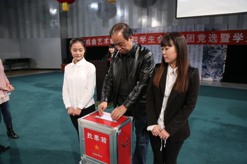 3院长刘侗投票_调整大小