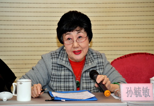 2名誉院长孙毓敏发言_调整大小