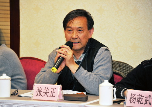 5中国戏曲学院京剧研究所副所长张关正发言_调整大小