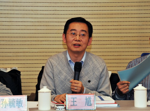 3中国艺术研究院戏曲研究所所长王馗发言_调整大小