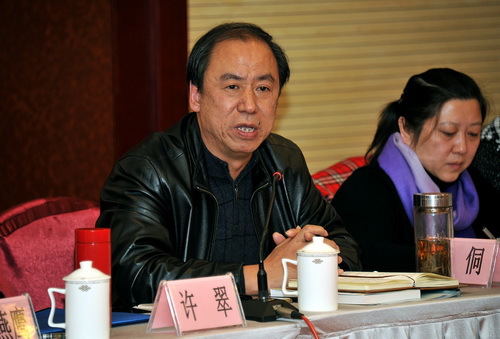 7院长刘侗总结发言_调整大小