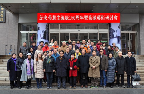 8研讨会合影_调整大小