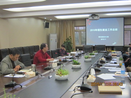 2会议现场_调整大小