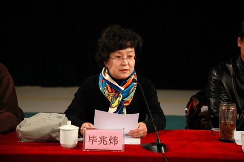 3会议由工会主席毕兆炜主持_调整大小