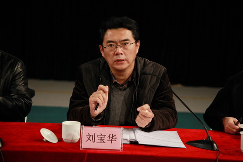 5党委书记刘宝华_调整大小