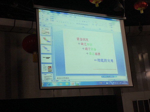 2培训内容_调整大小