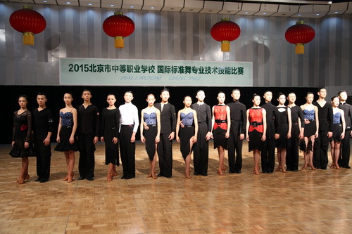 9芭蕾舞及国标舞基本功比赛_调整大小